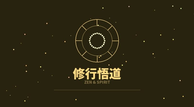 修行入门：打坐冥想的正确姿势与方法-灵心禅易 - 玄学百科与修行指南